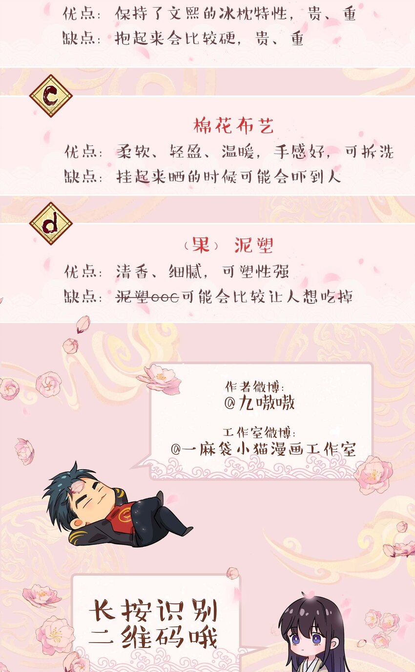 089 是不是我记错了37