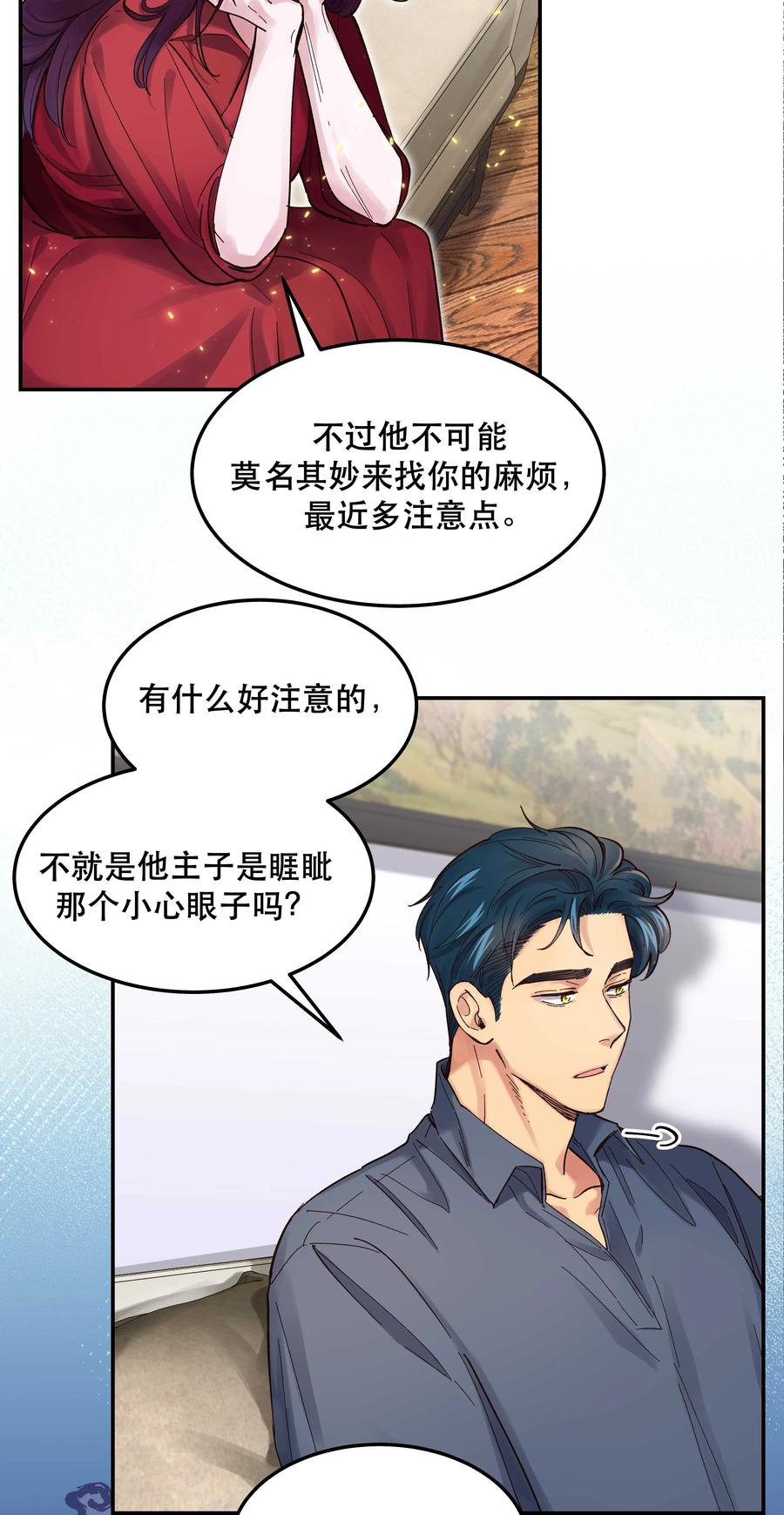 040 查出什么了？13
