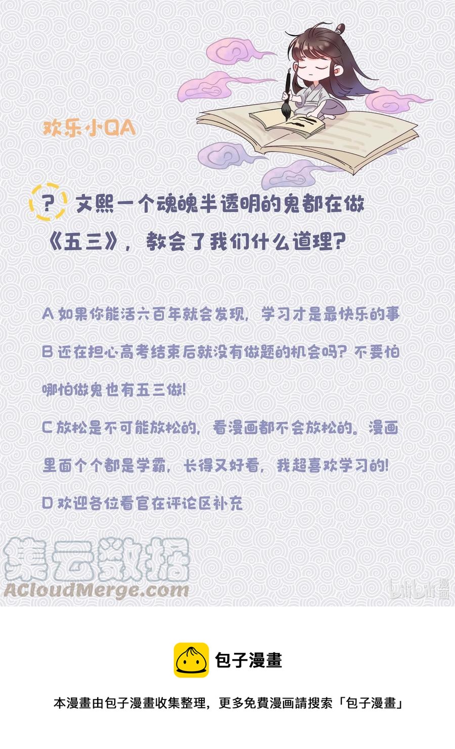 016 特意为你熬制的汤39