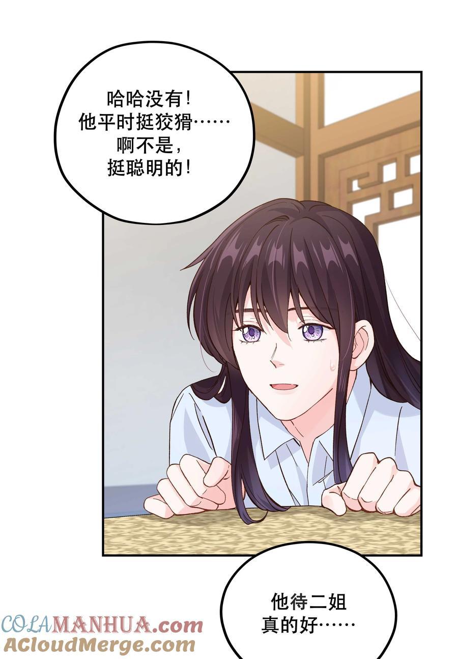 128 很有精神18