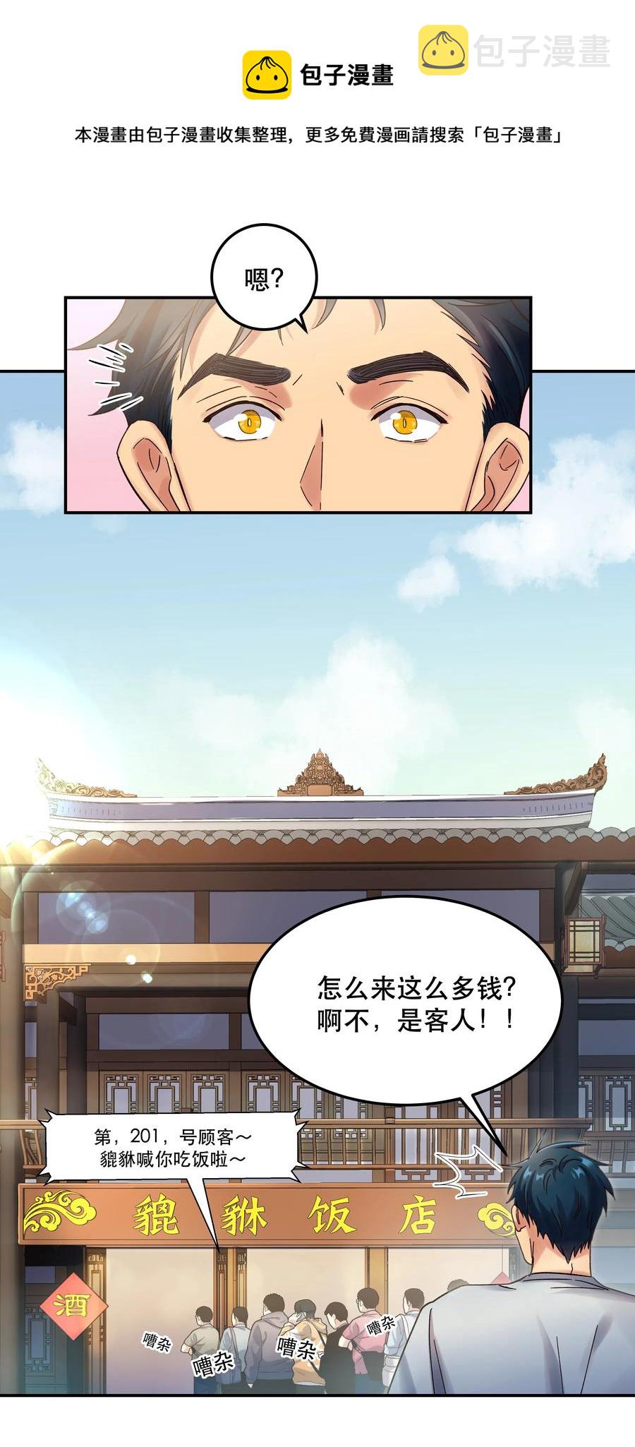 015 捉弄4