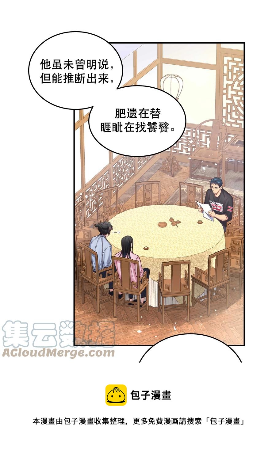 054 我家狗狗，天下第一！16