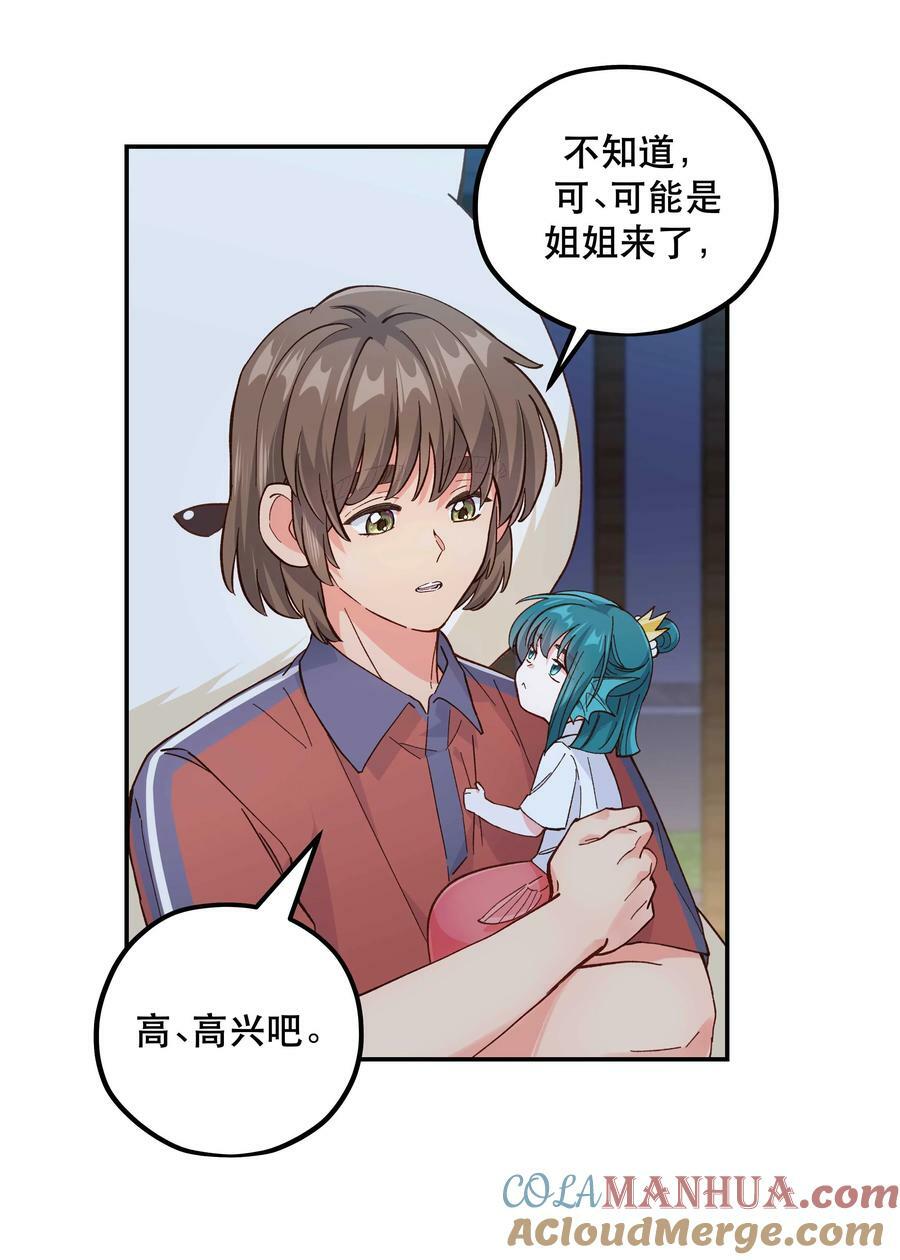126 第二快乐的日子26