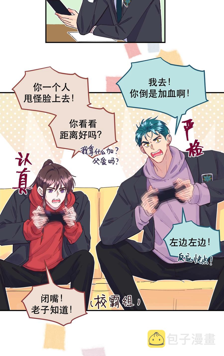 059 他要住一段时间37