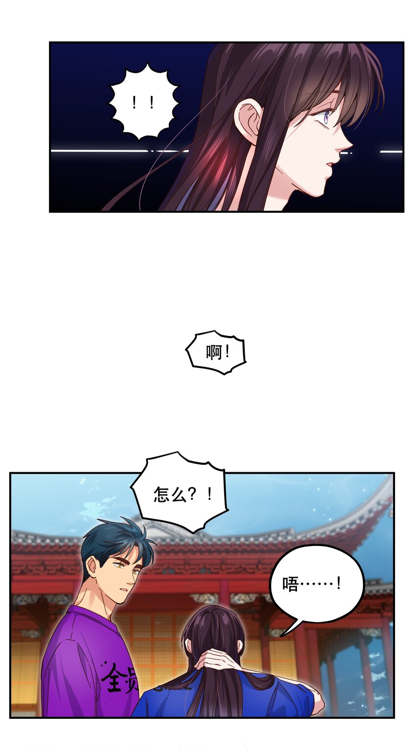 102 难受的话……12