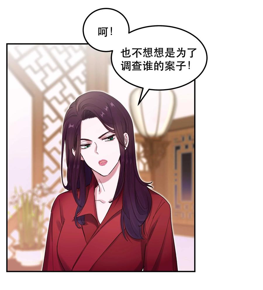 039 好吃吗？31