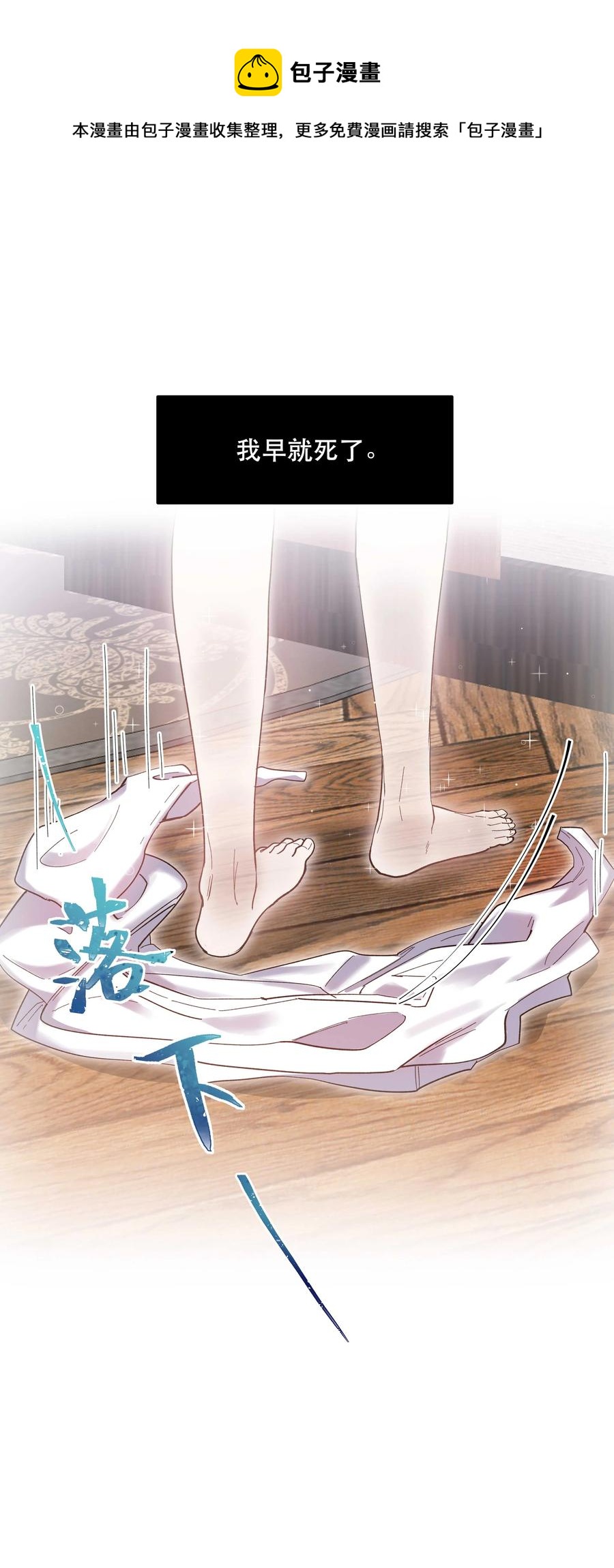 037 老板，你放心走！44