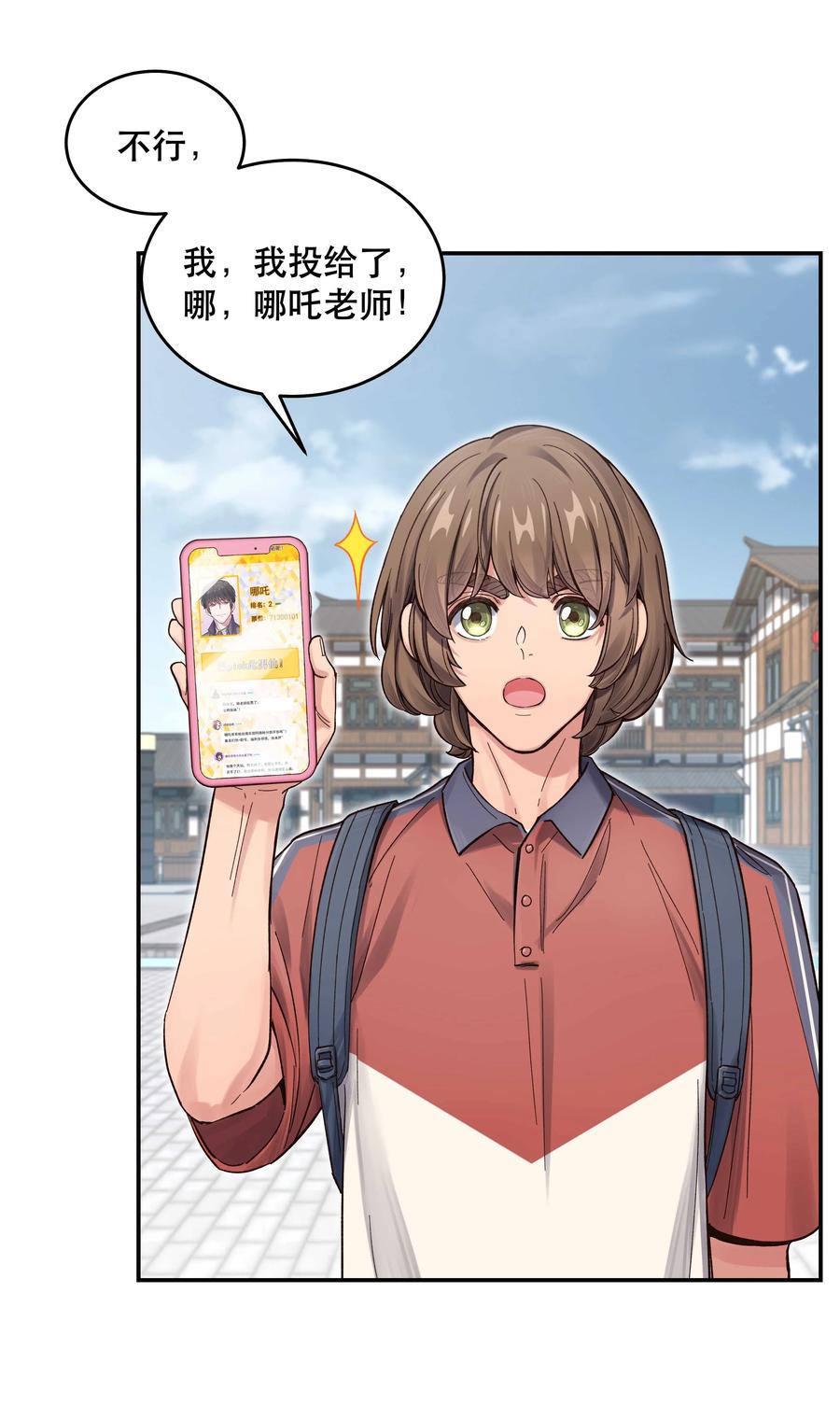 048 我的票呢？19