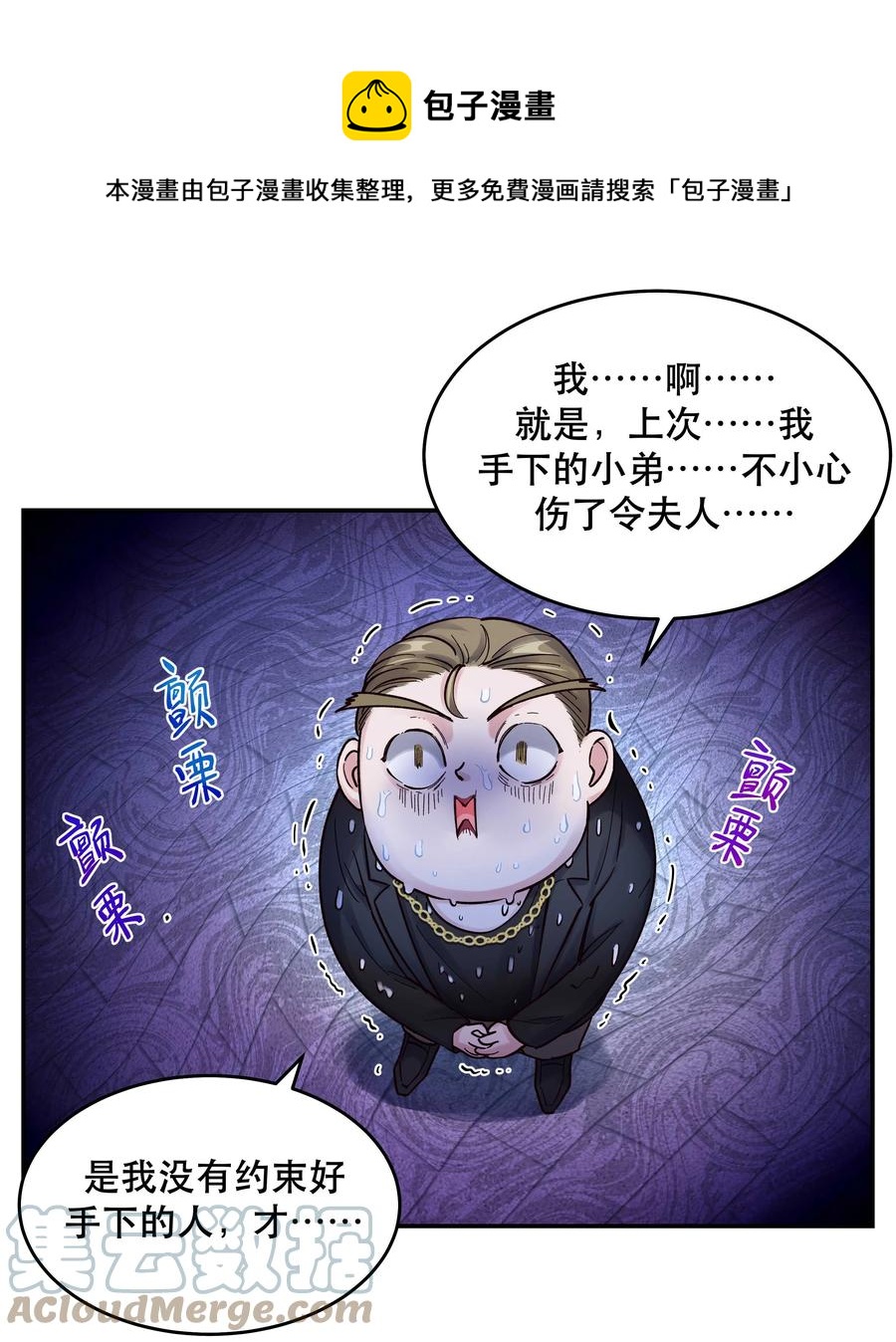 047 登门道歉16