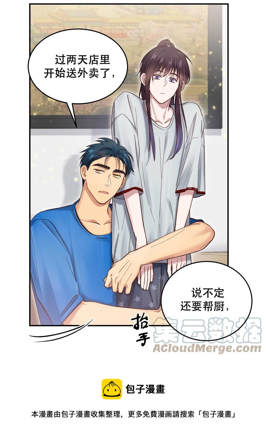 061 小气鬼8