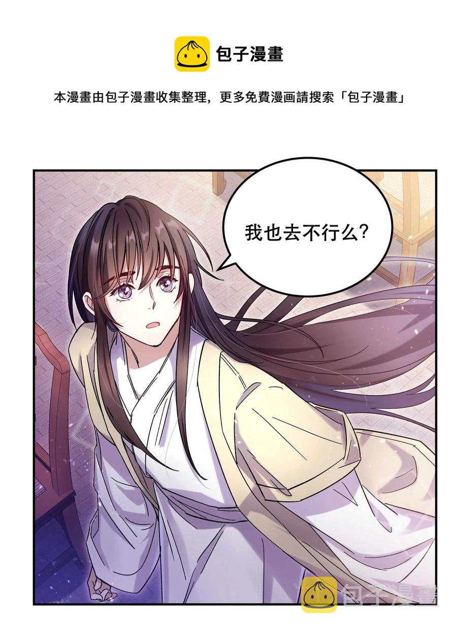 013 带你出门走走28