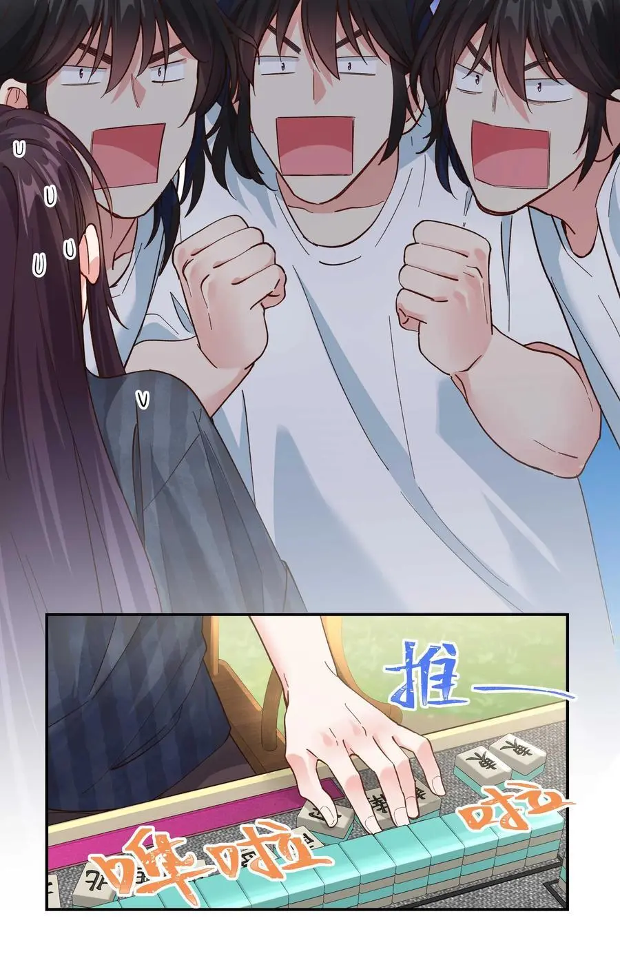 144 那……我们回家吧23