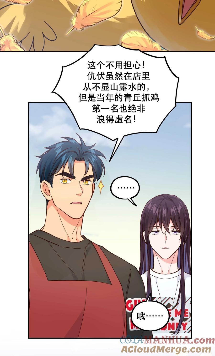 134 今晚吃鸡，大吉大利8