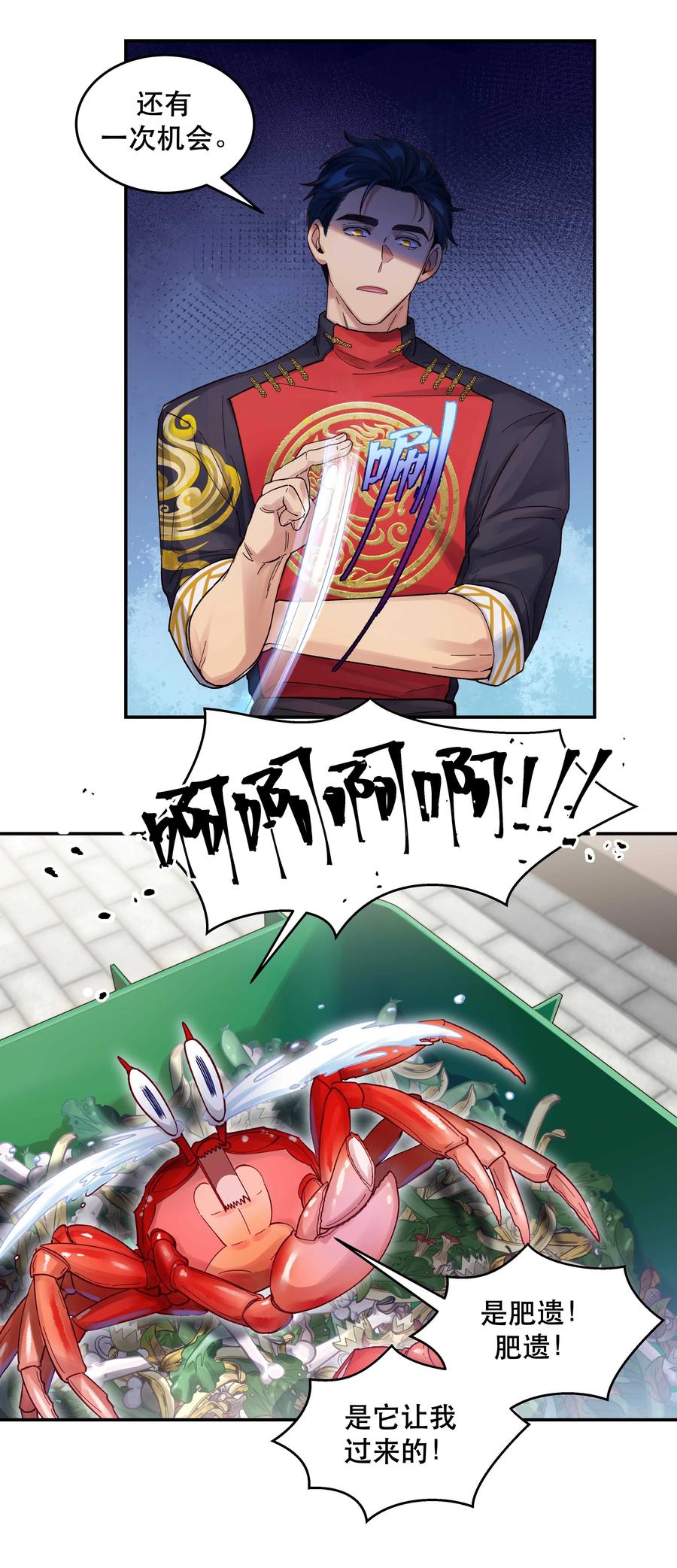 052 你要保证不动手7