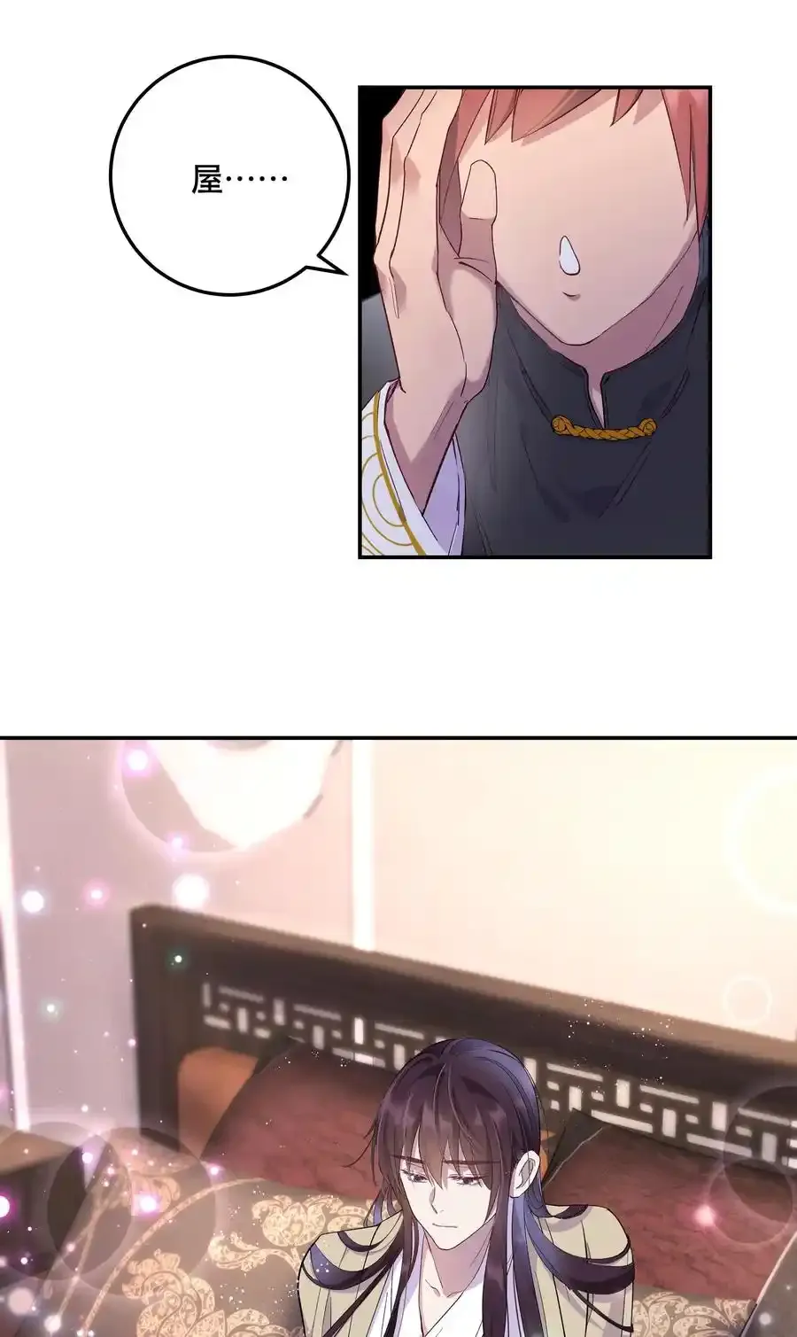 004 我们不是那种关系23