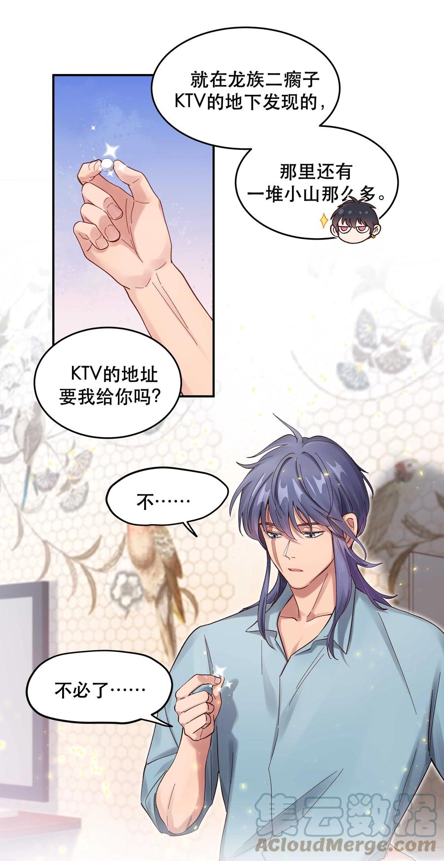 059 他要住一段时间6