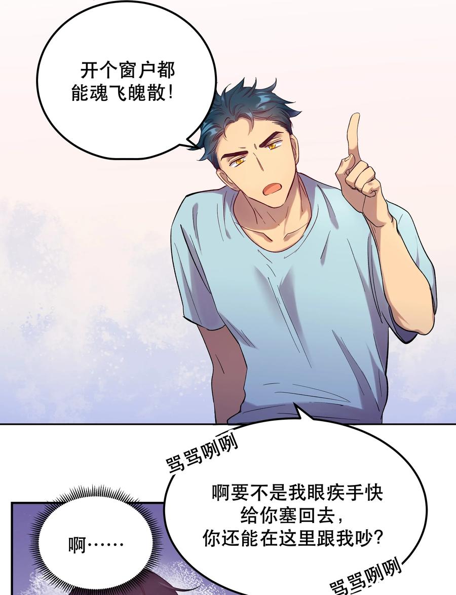 005 麻烦你快点想起来25