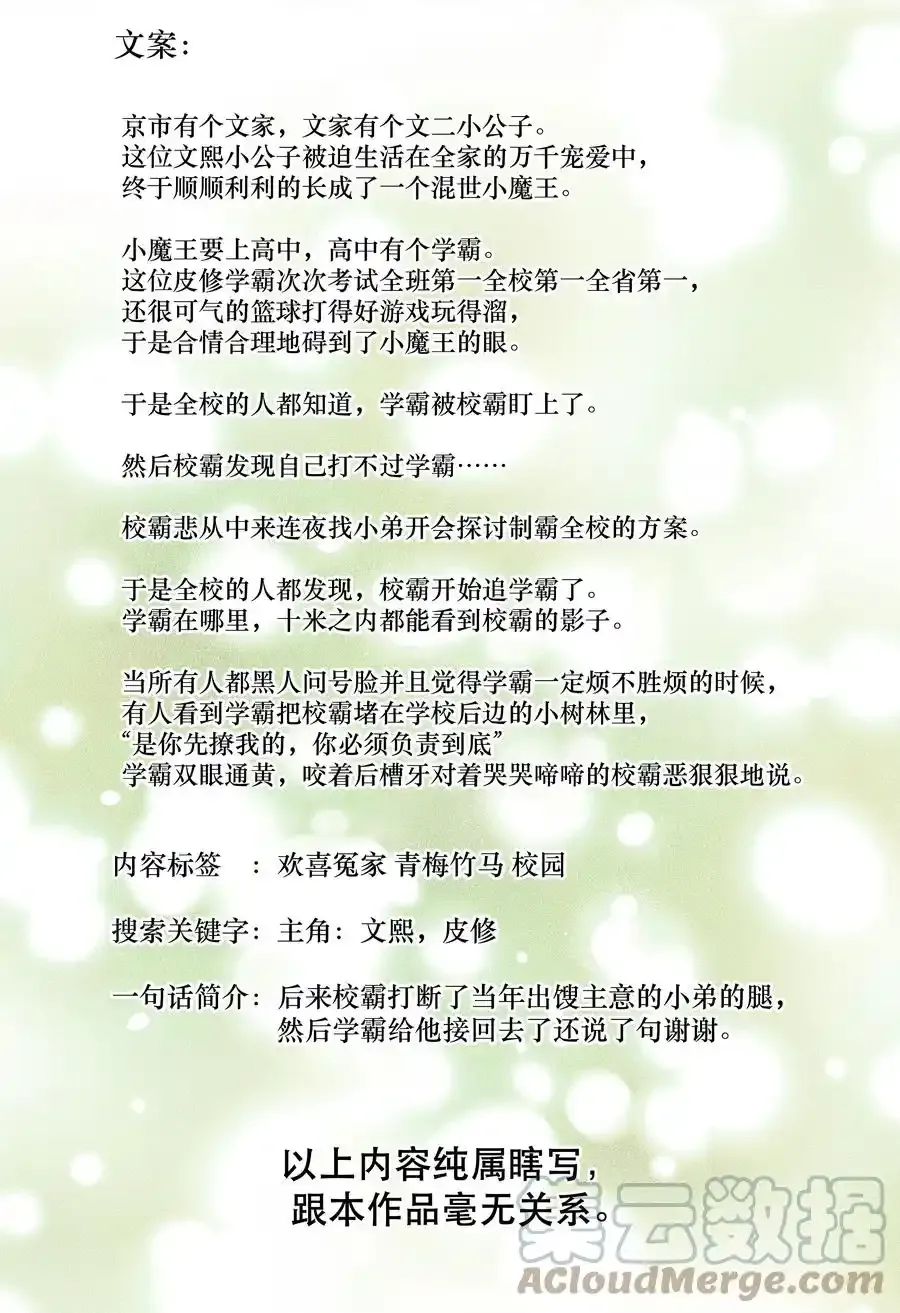 请假条2 下周见！4