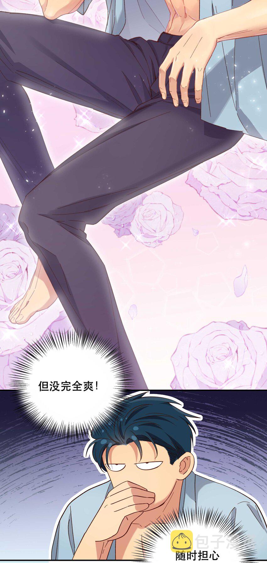091 没完全爽2