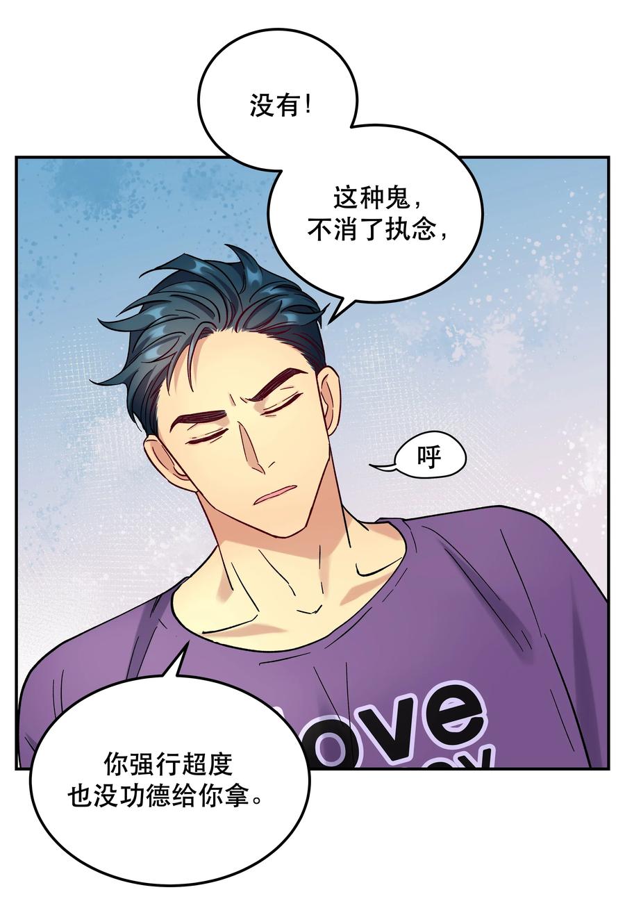 011 穿那么多影响降温速度25