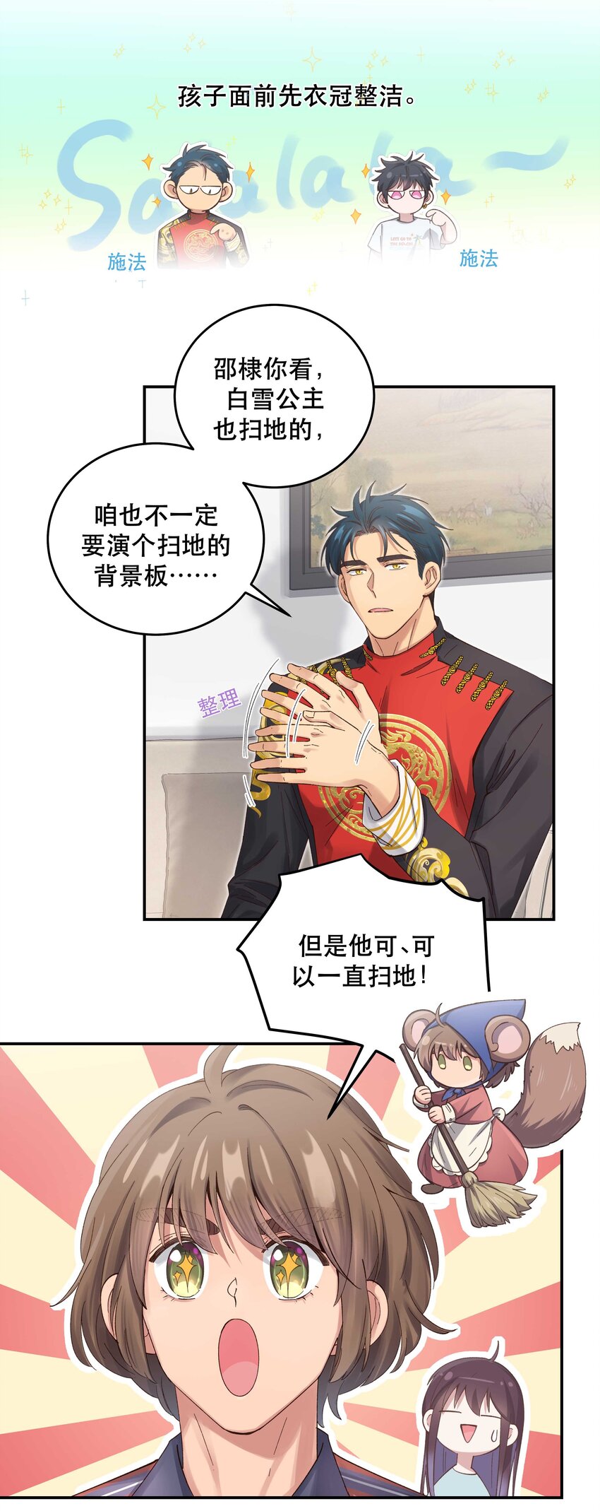 078 说吧，什么事儿9