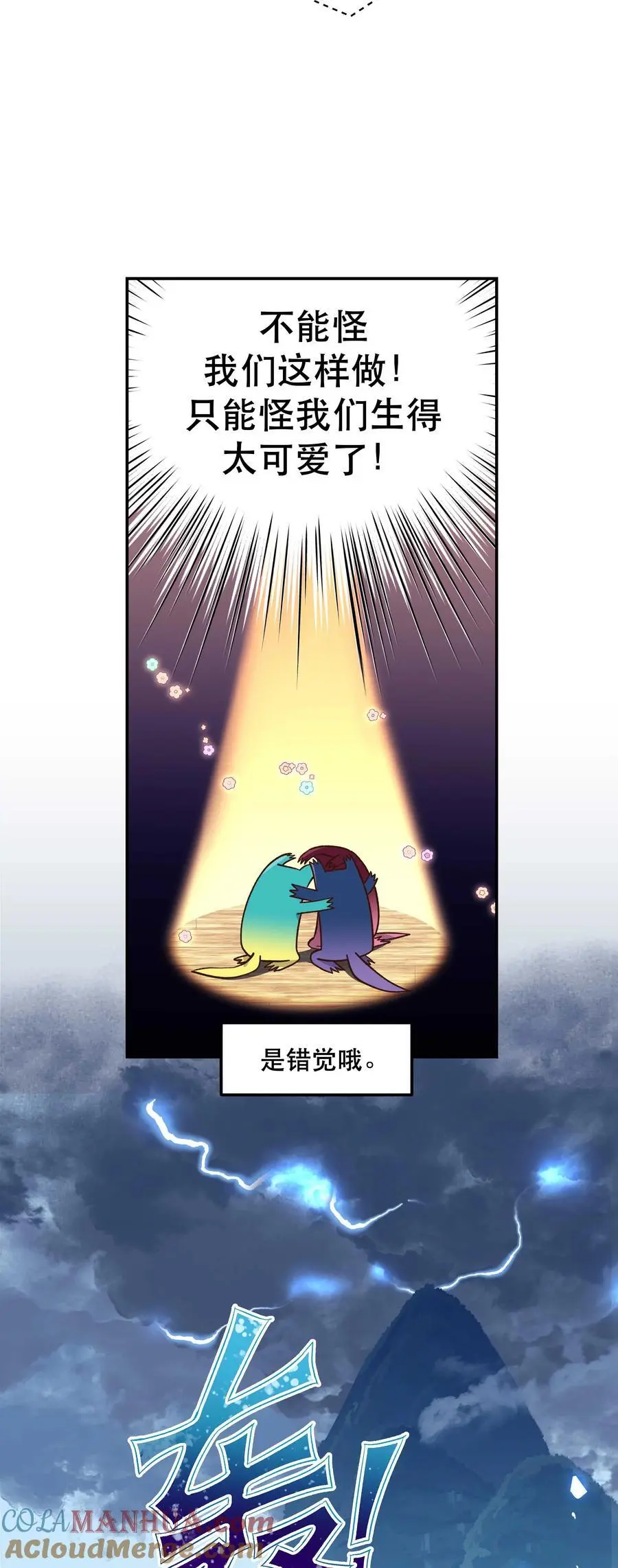 138 我们这么可爱，可千万不能死啊28