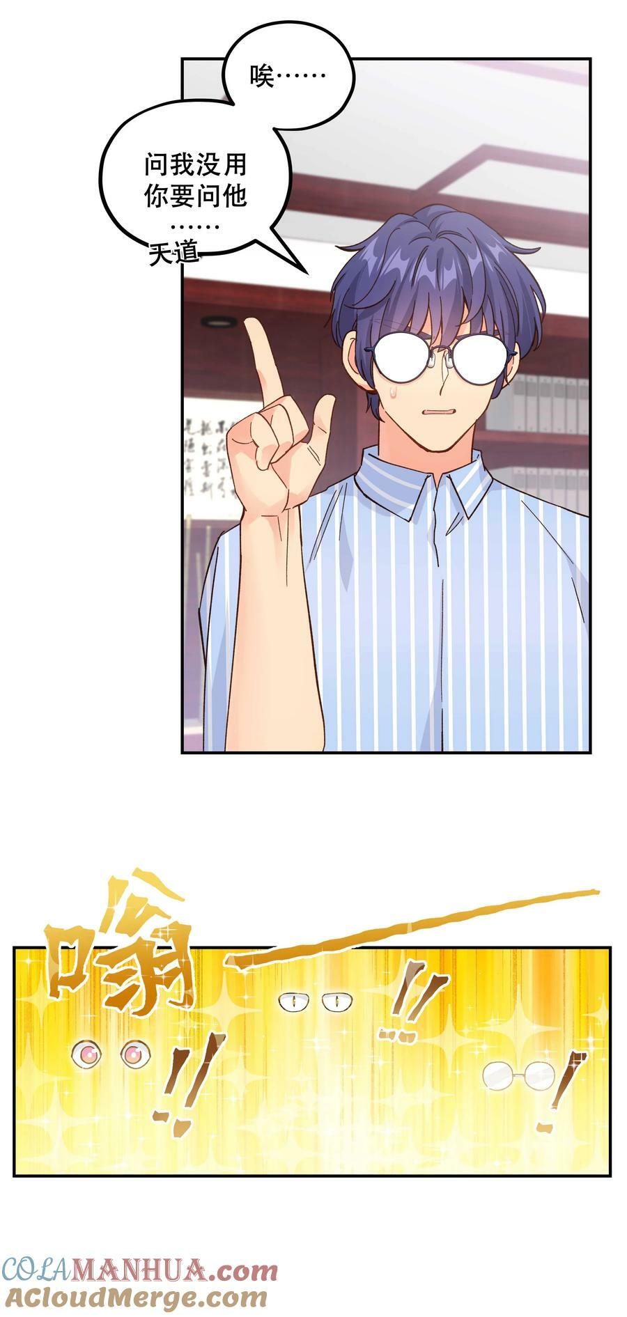 123 功德！6