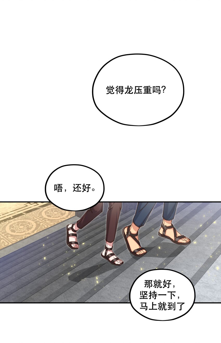 102 难受的话……11