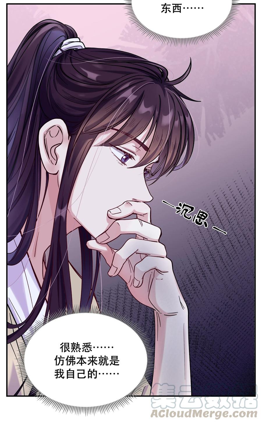 008 你怎么能和他一样呢？33