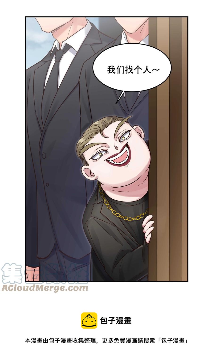 047 登门道歉4