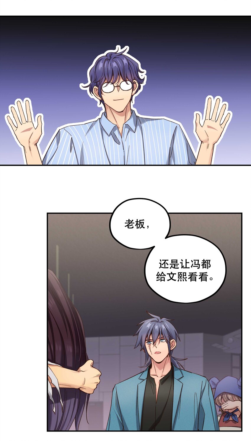 088 是我大意了22