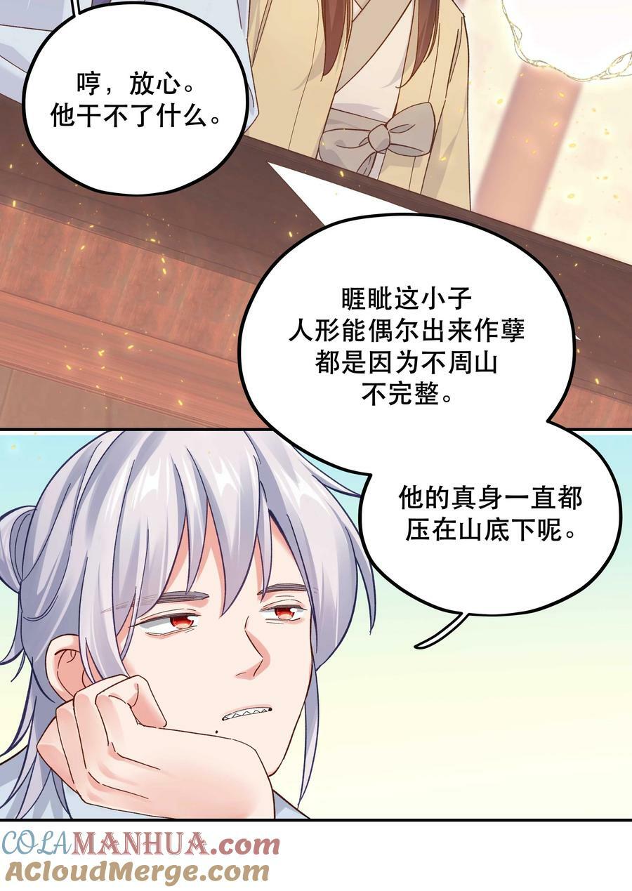 119 礼金28