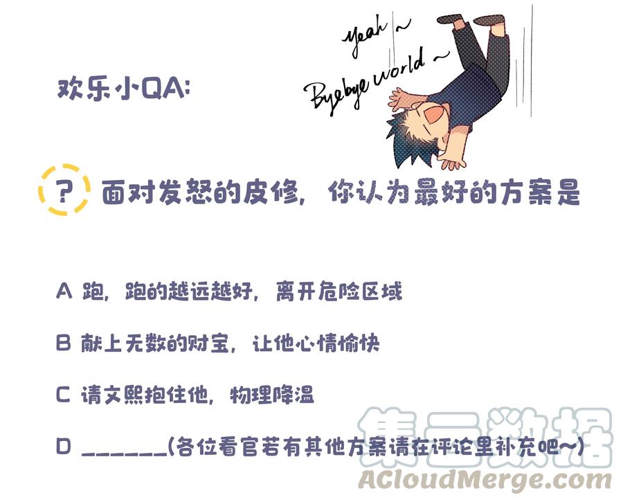 007 克制，克制！39
