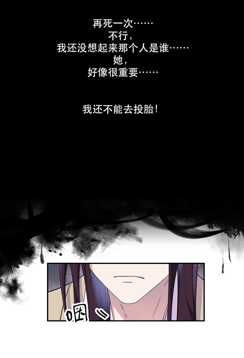 002 饕餮到底在哪里？38