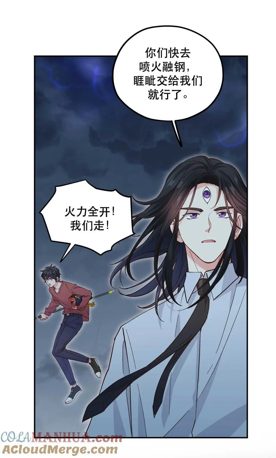 141 反派拿出了终极武器12