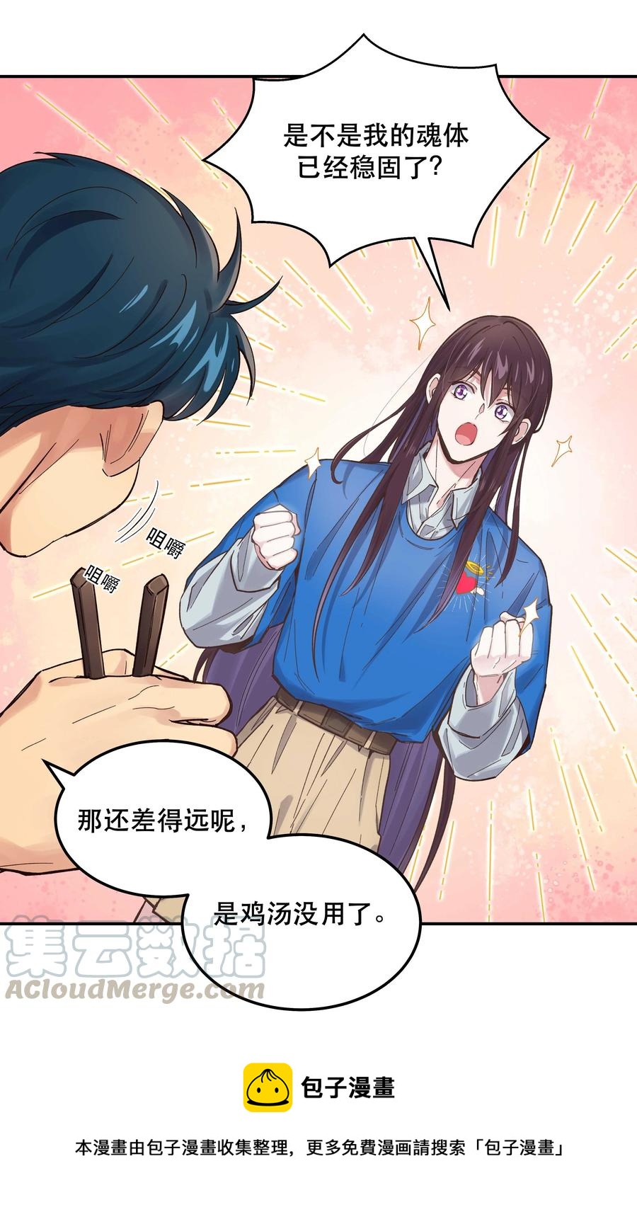 040 查出什么了？28