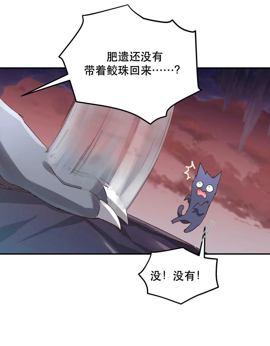 119 礼金31