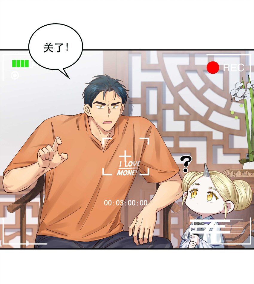 069 我和他感情很好10