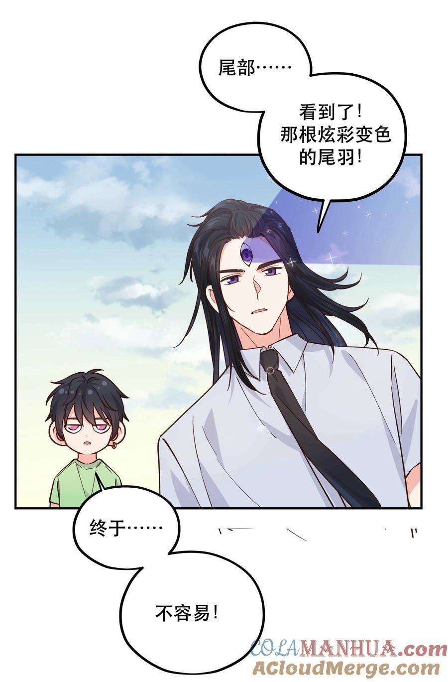 134 今晚吃鸡，大吉大利34