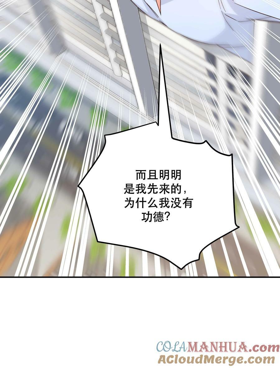 123 功德！14