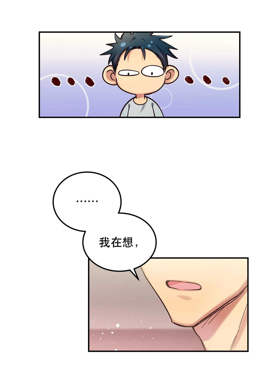 021 要一起睡觉吗？19