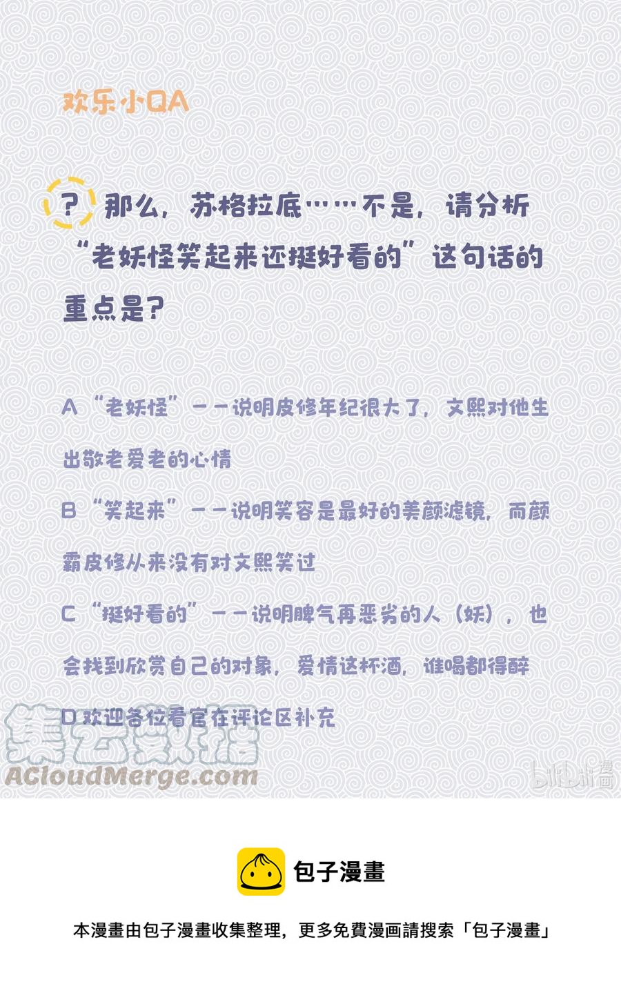 017 小东西，真聪明。33