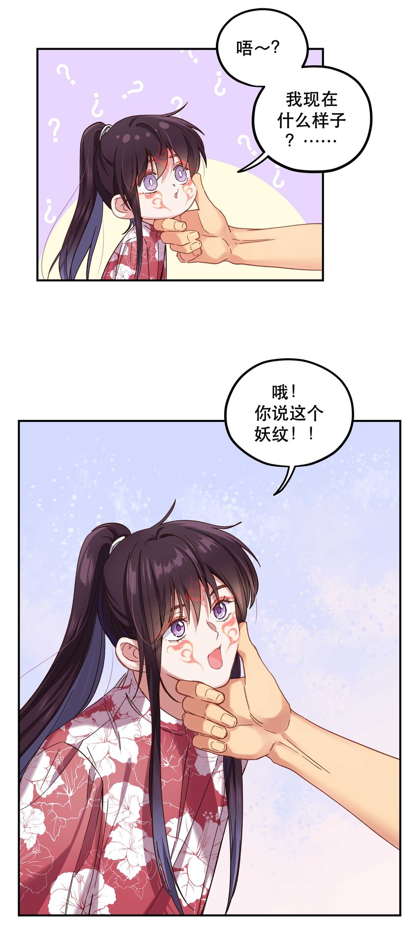99 这是……？24