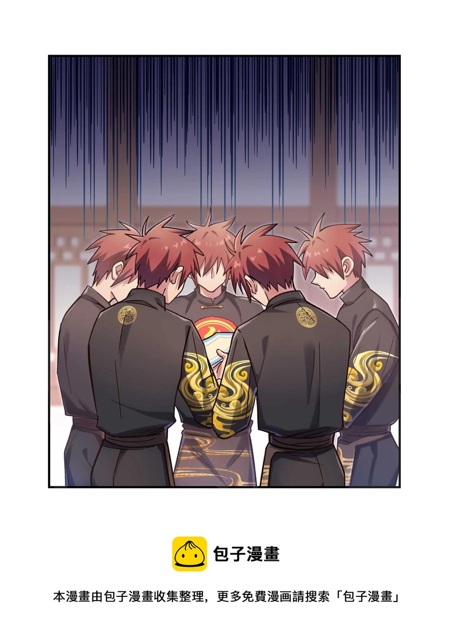 024 这么开心，聊什么呢？32