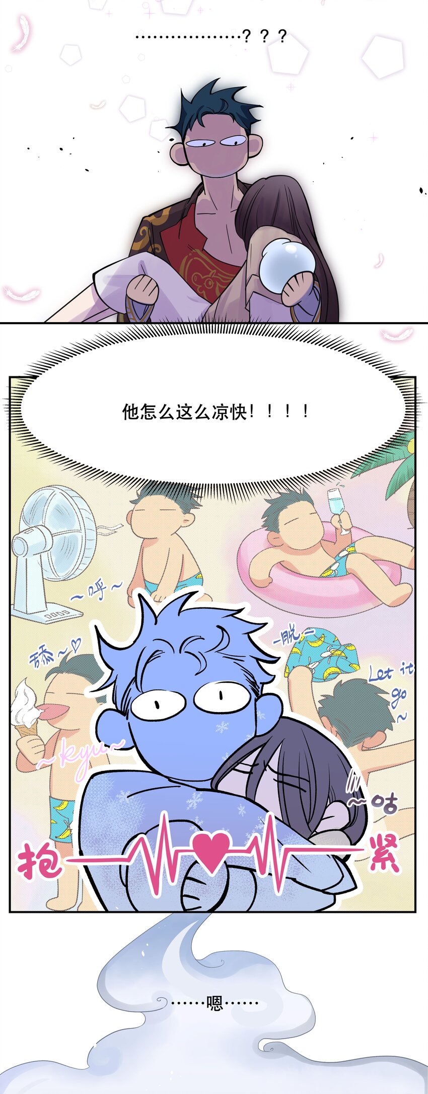 001 垃圾分类送冰枕35