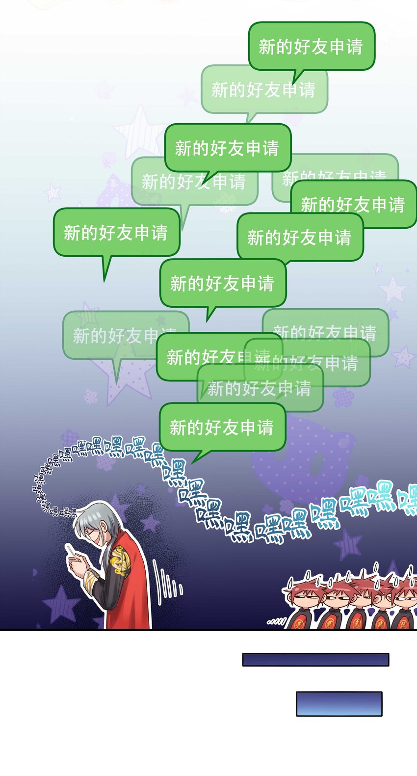 071 老板一心恋爱，无心开店10