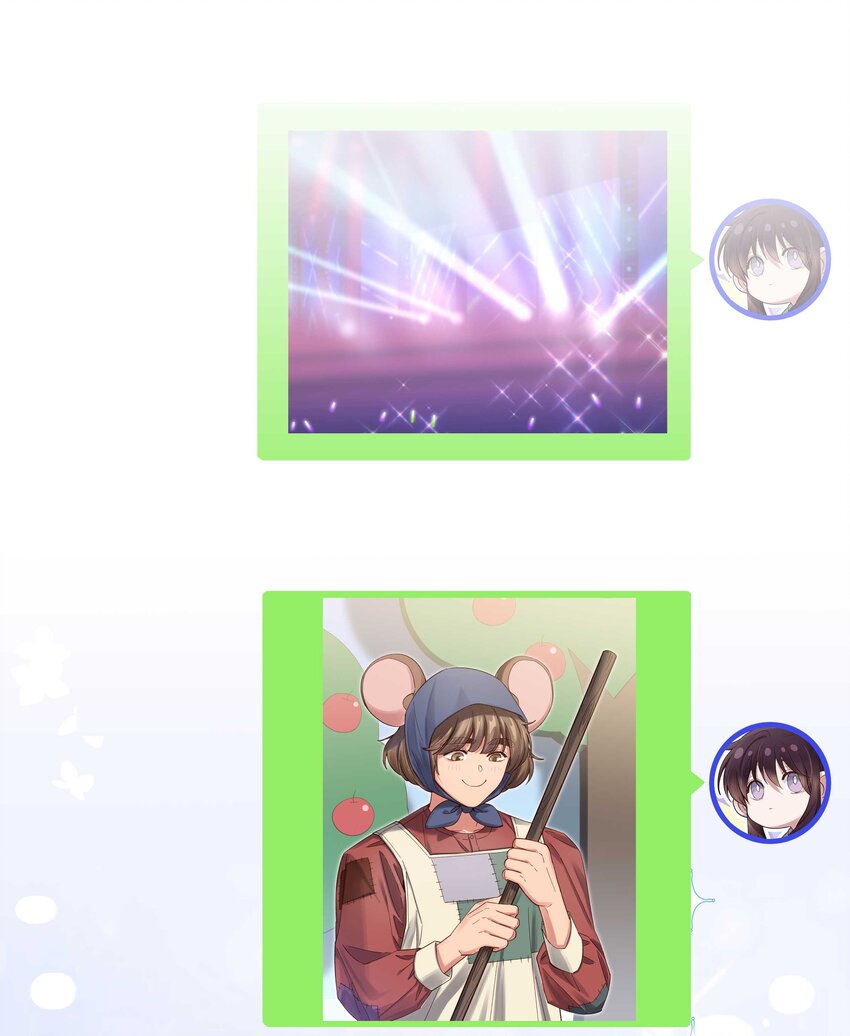 082 节目来了！11