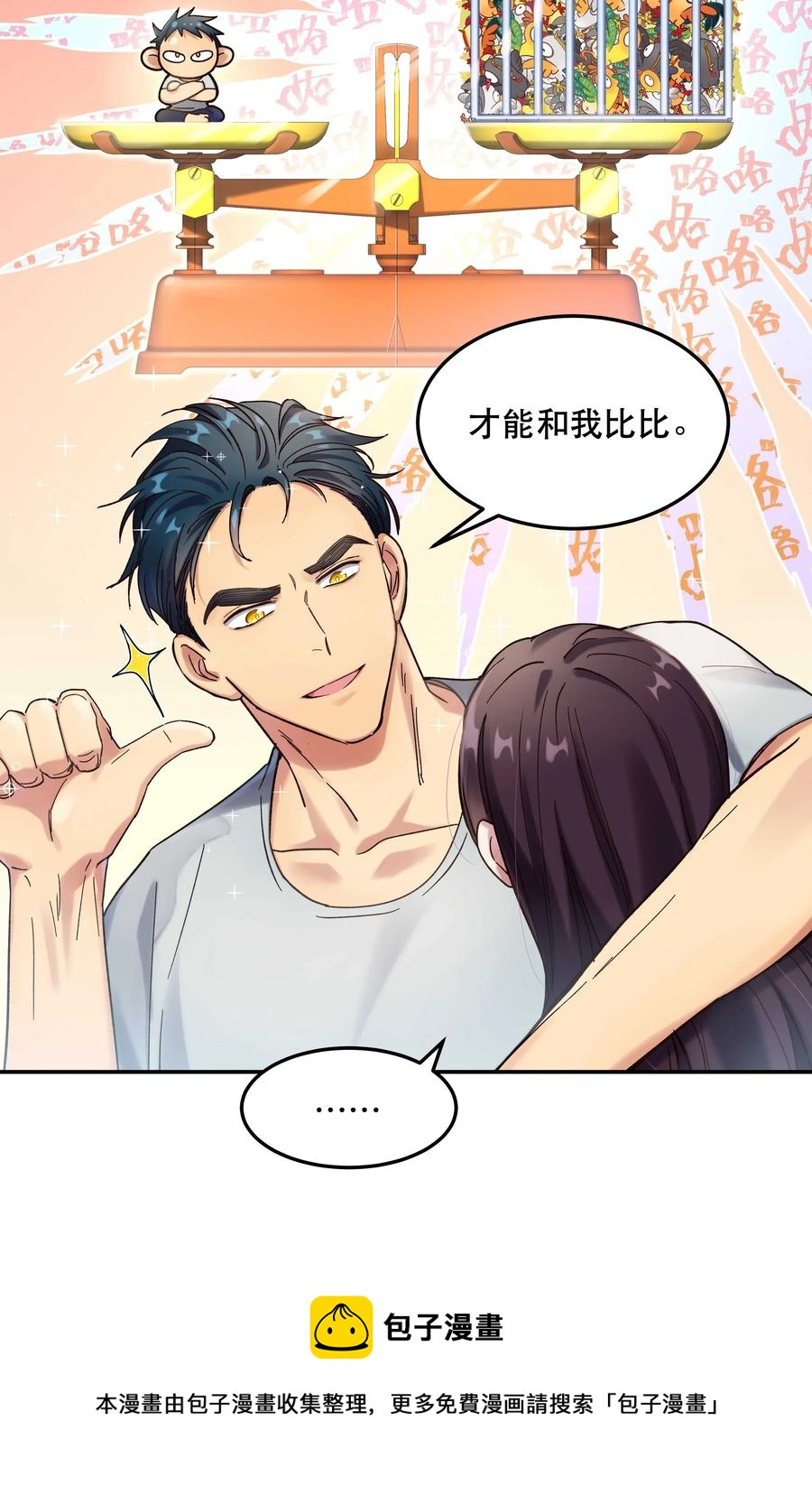 020 家庭不和睦？妇联上门！8