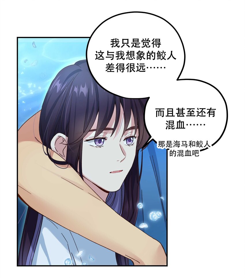 097 殿下——23