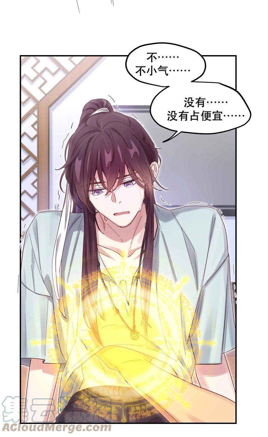 053 你就闹吧14